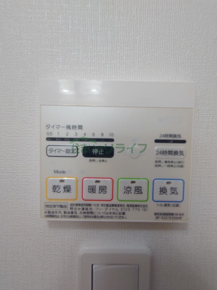 シャワールーム