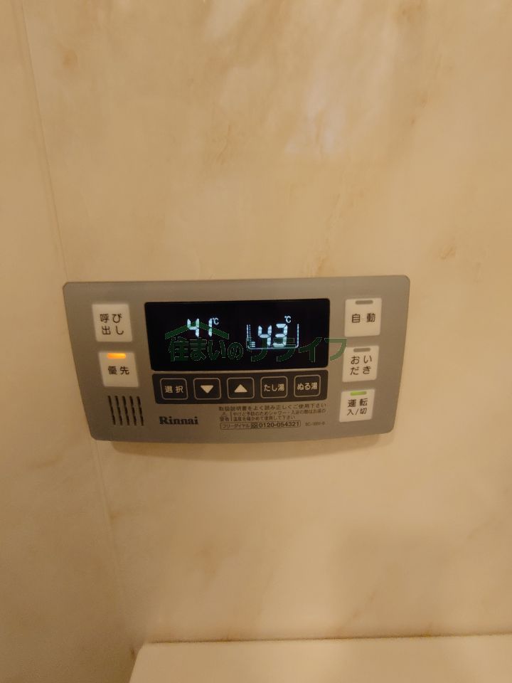 シャワールーム