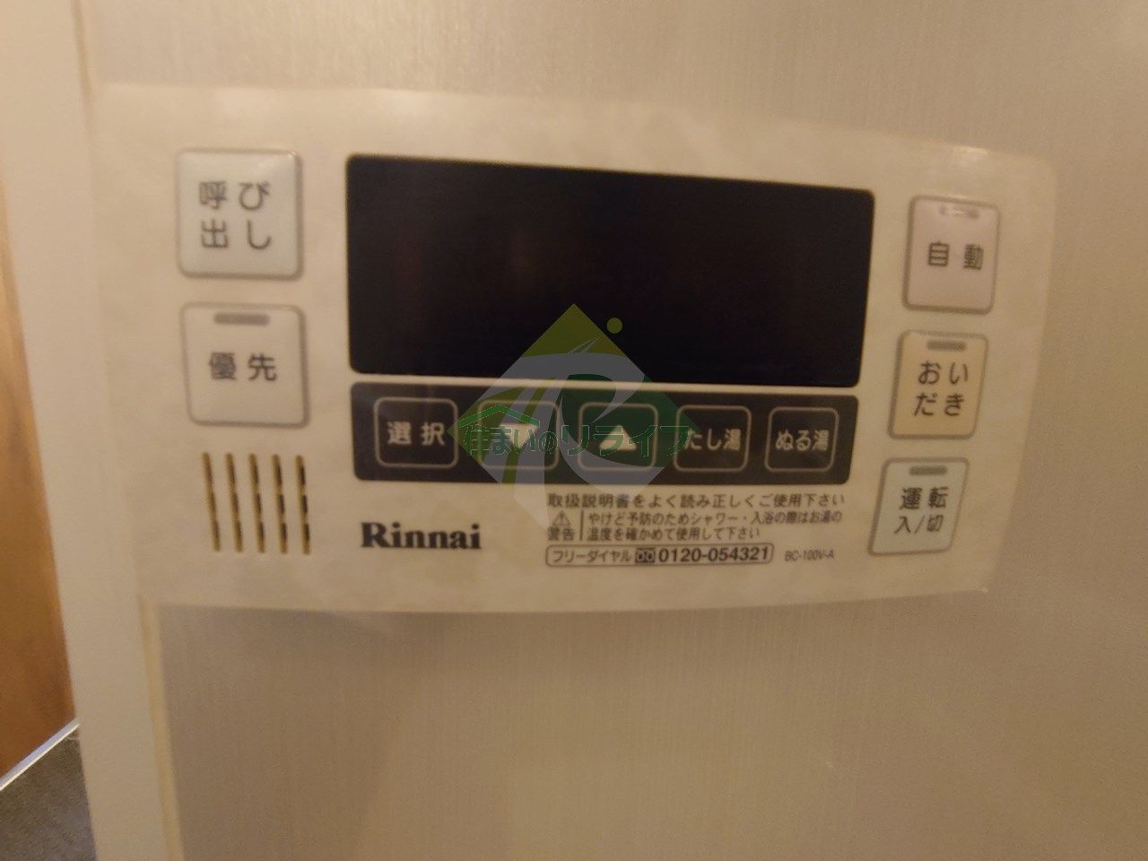 シャワールーム