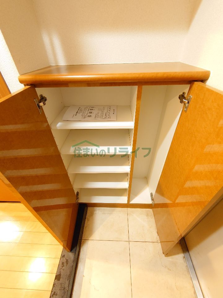 収納