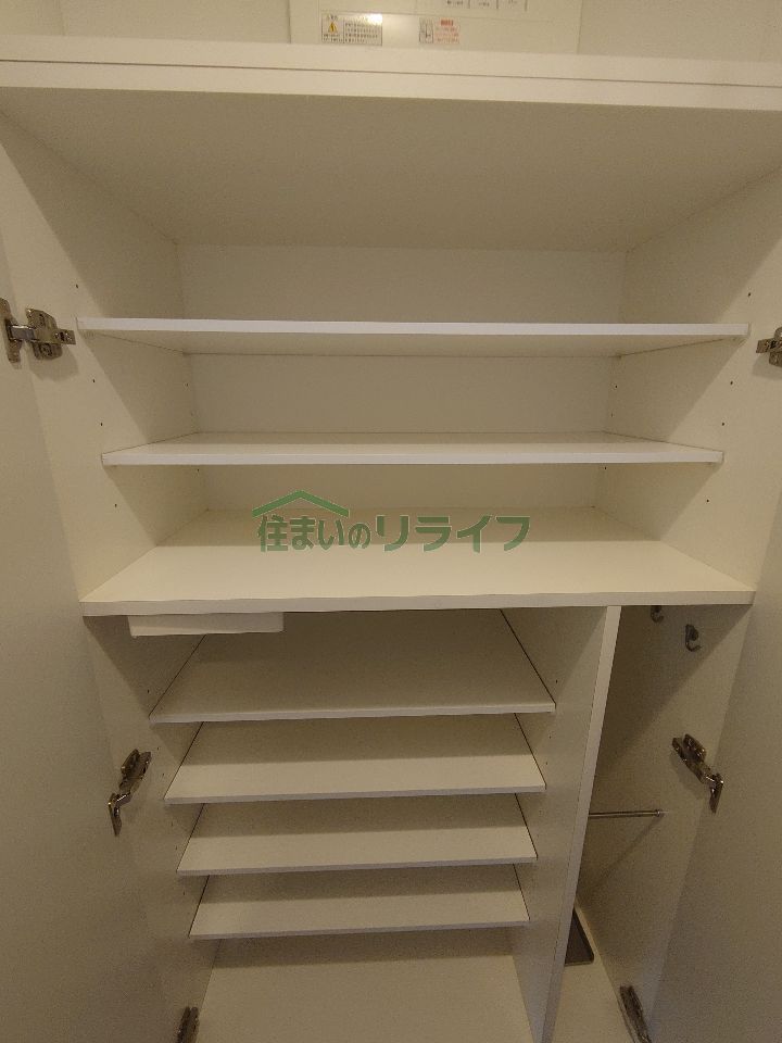 収納