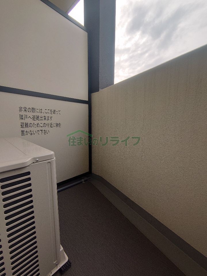 バルコニー