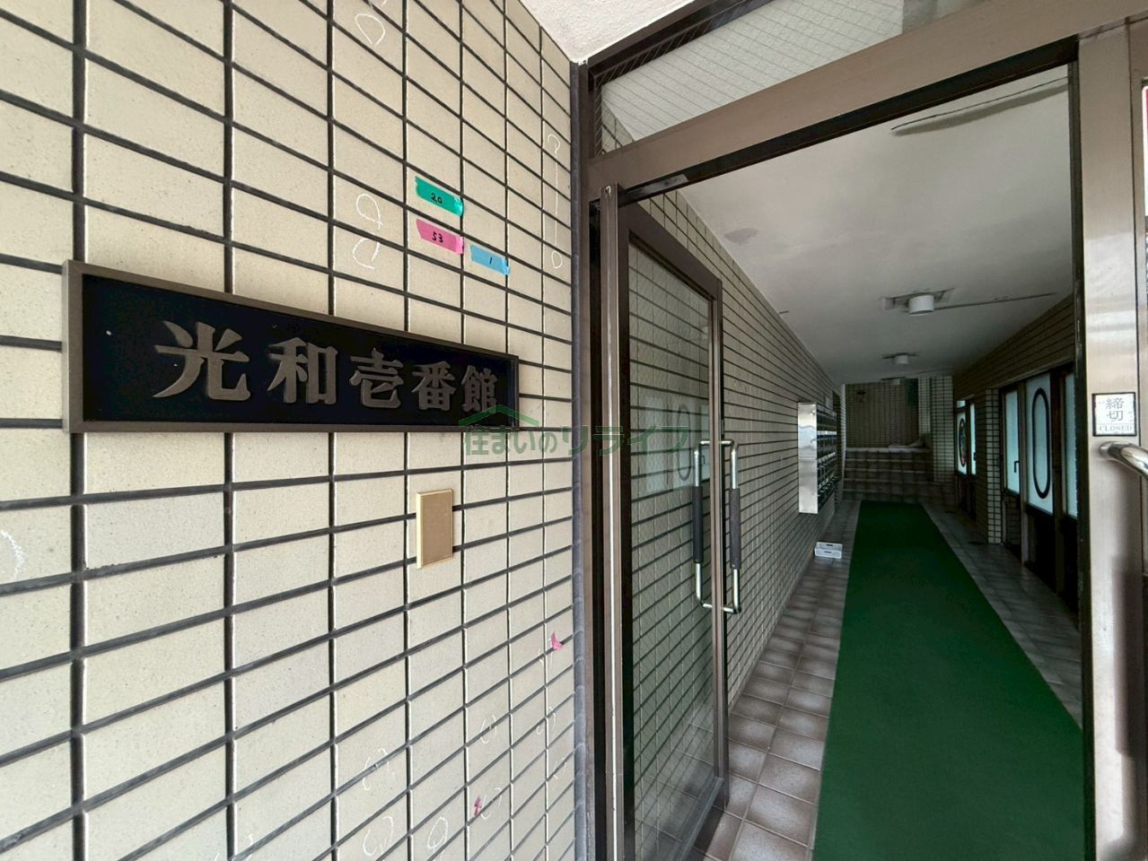 建物エントランス