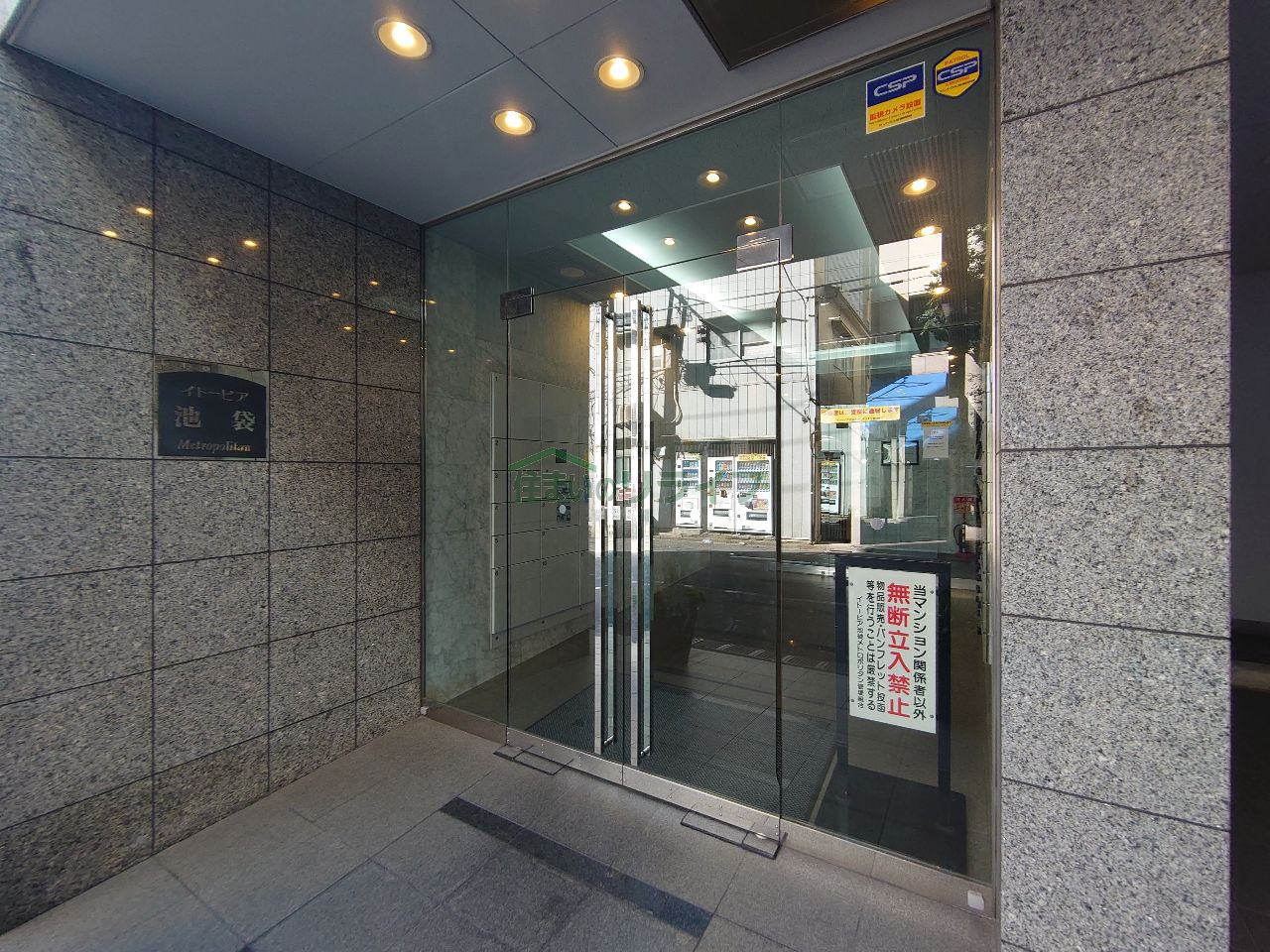 建物エントランス