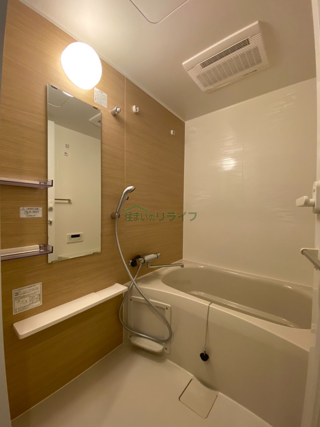 シャワールーム