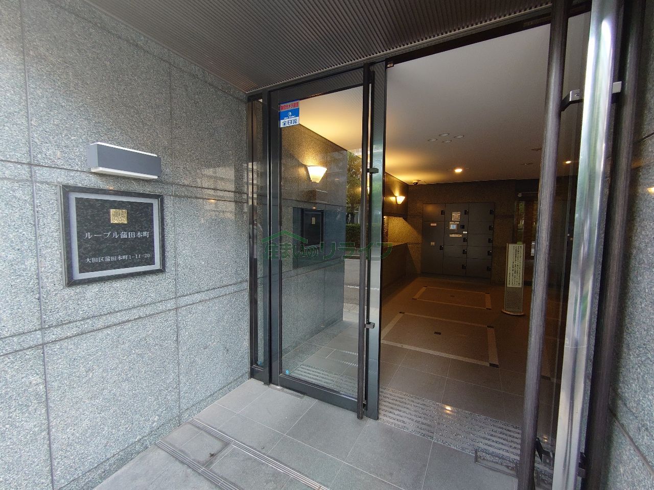 建物エントランス