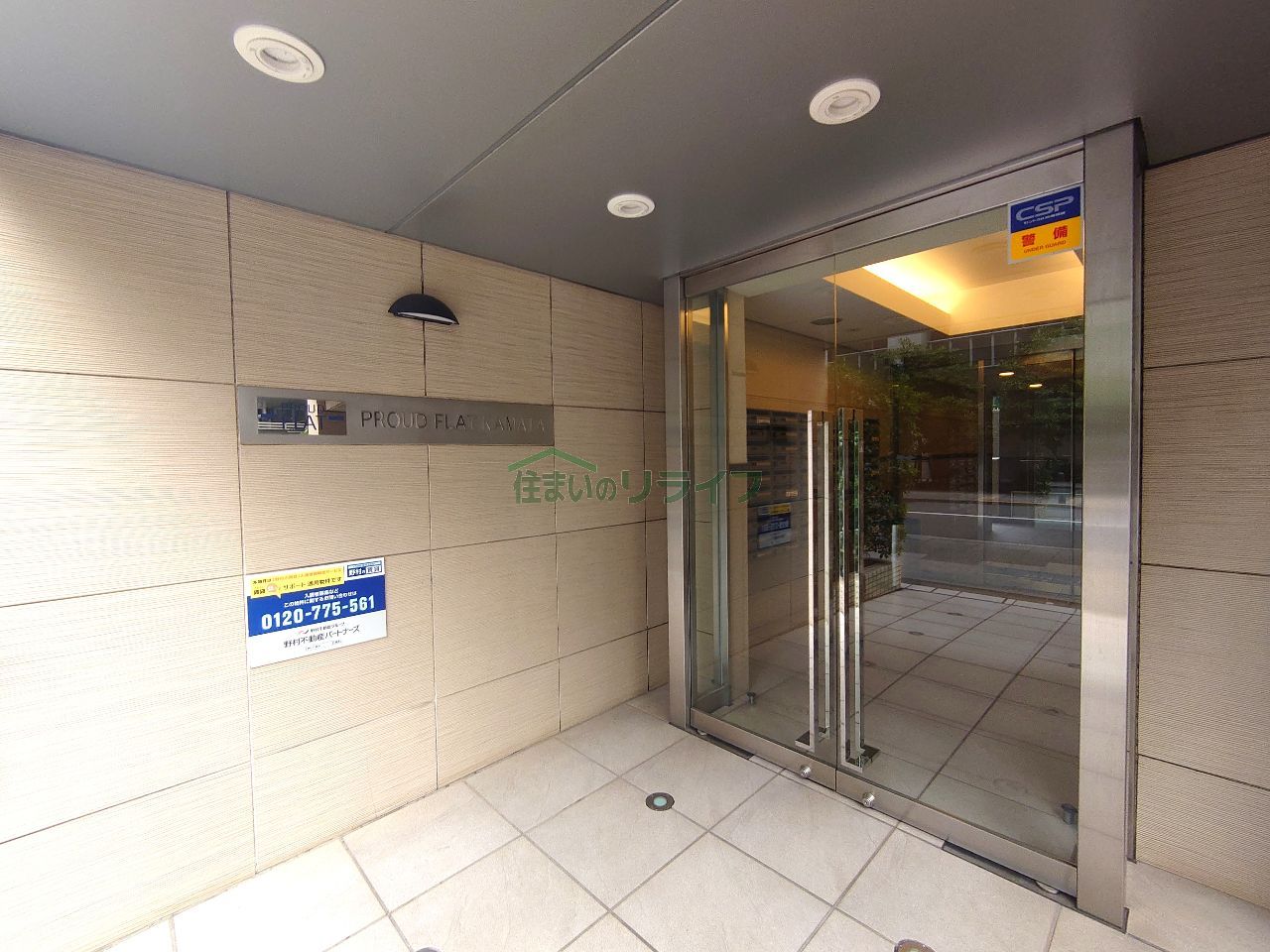 建物エントランス