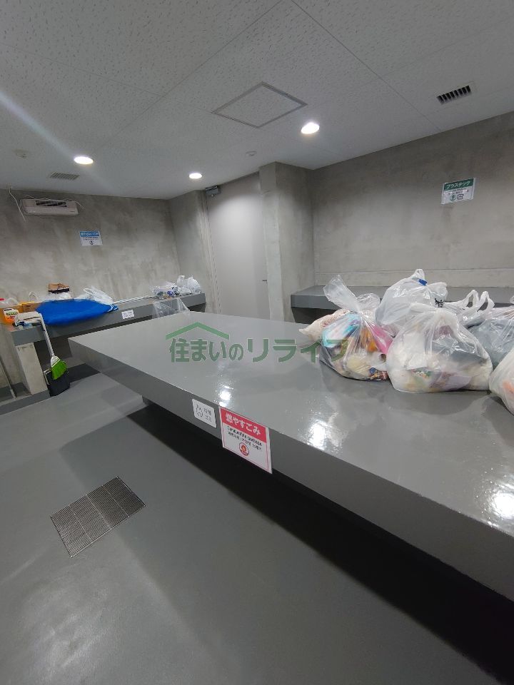 その他