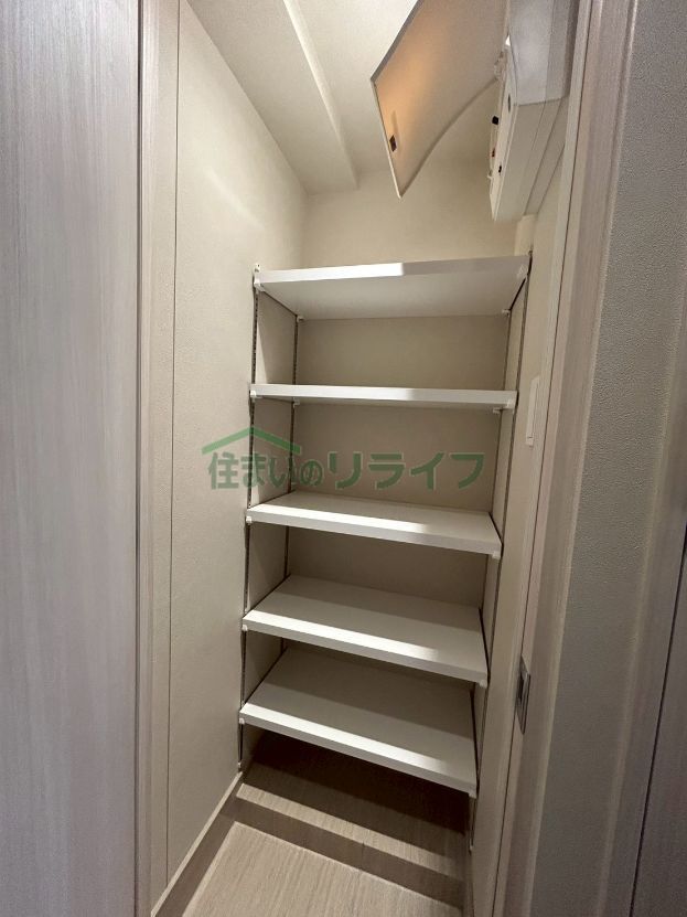 収納