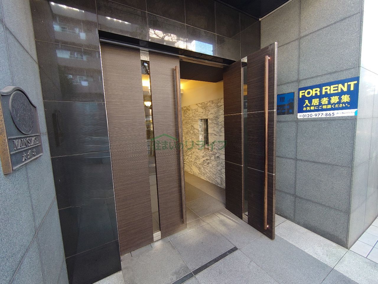 建物エントランス