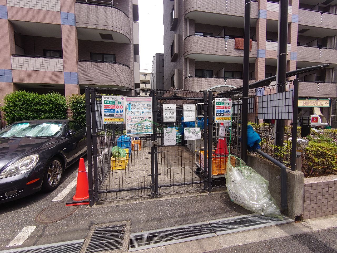 その他