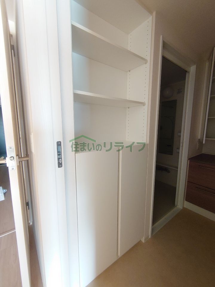 収納