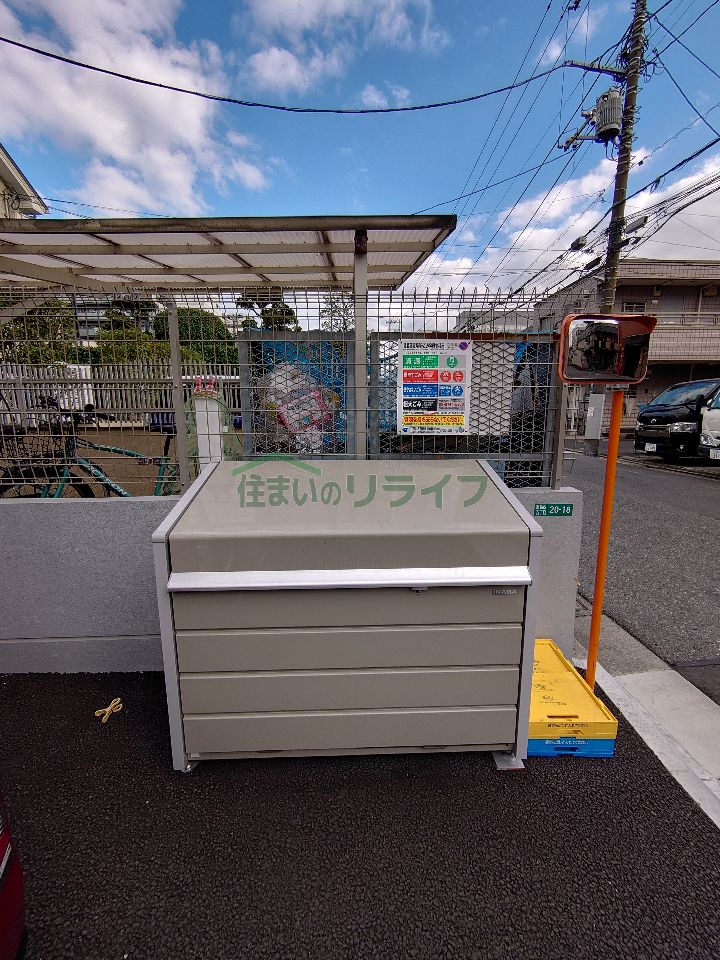 その他