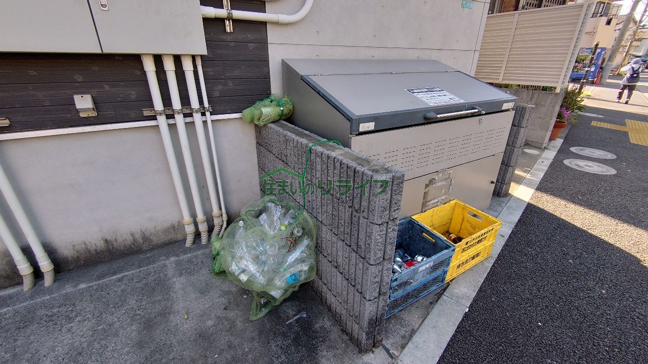 その他