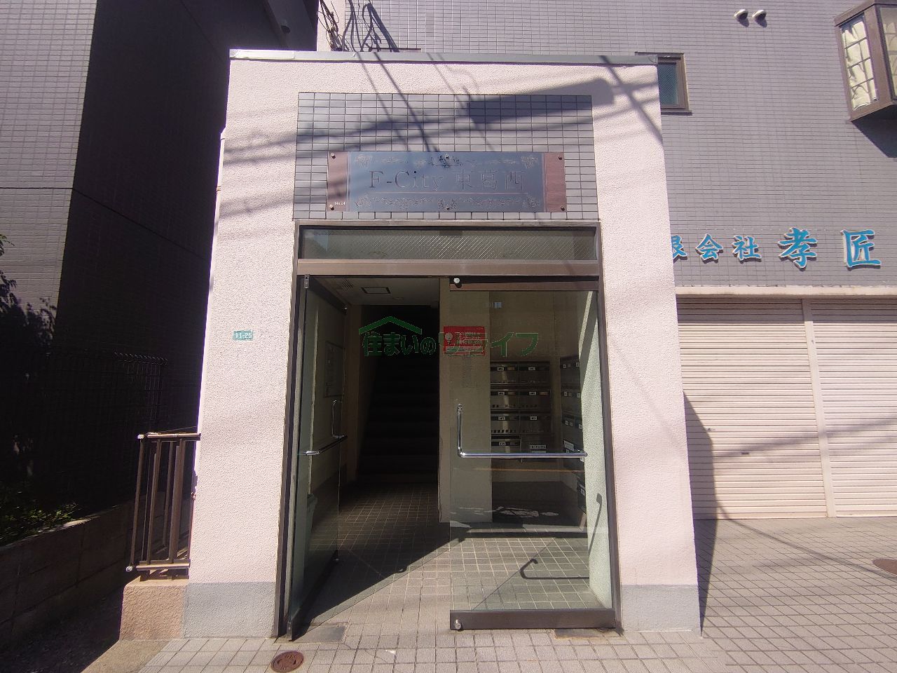 建物エントランス