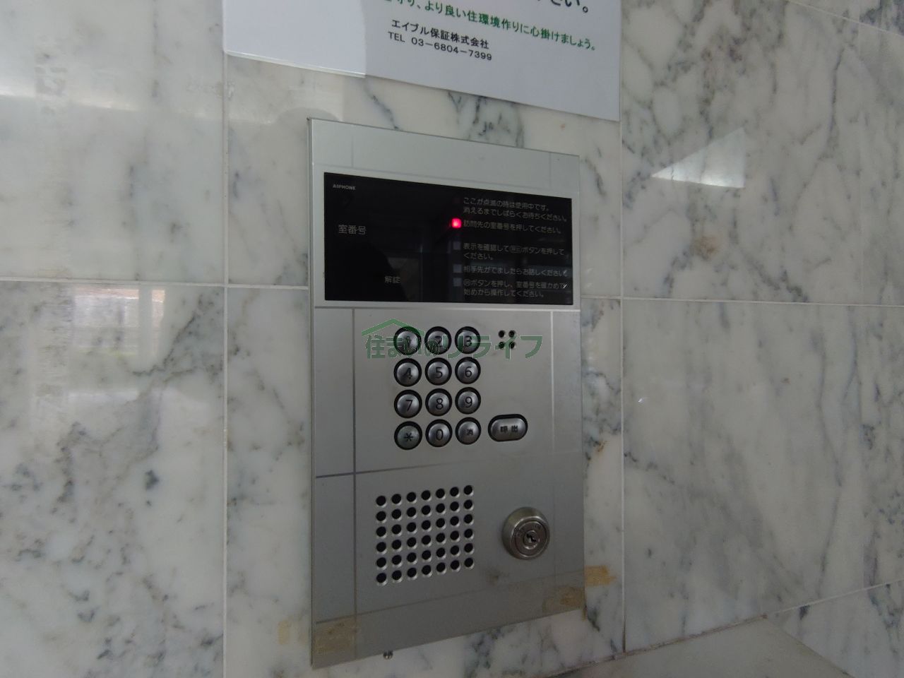 建物エントランス