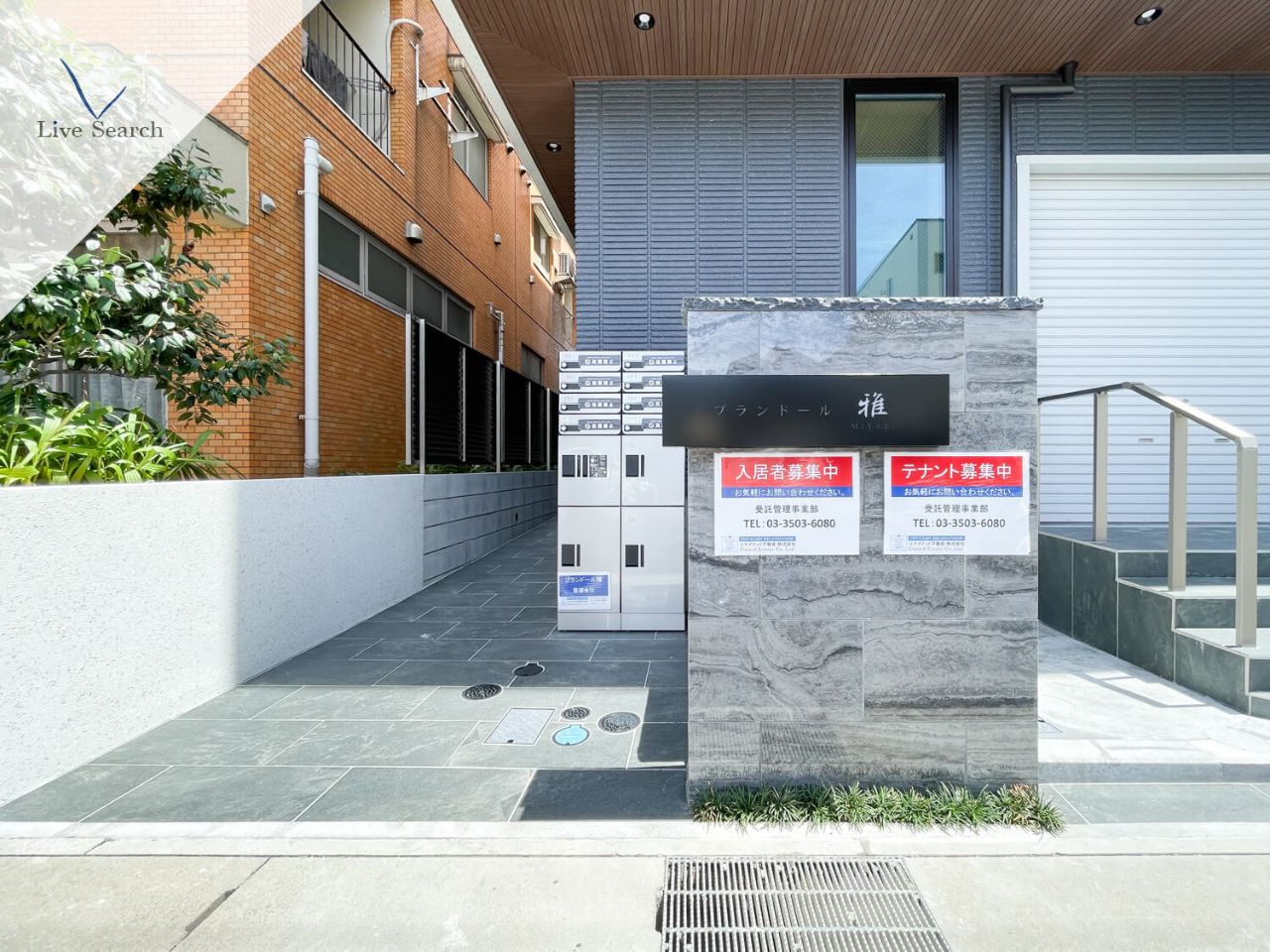 建物エントランス