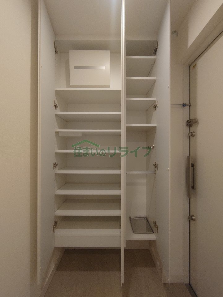 収納