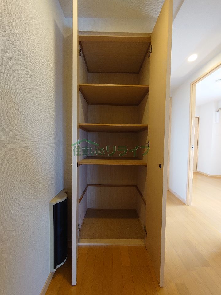 収納