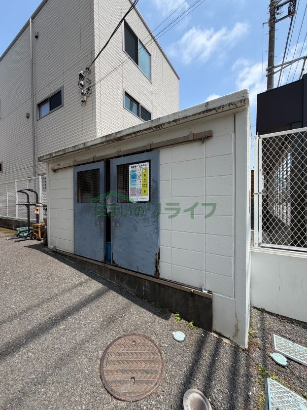 その他