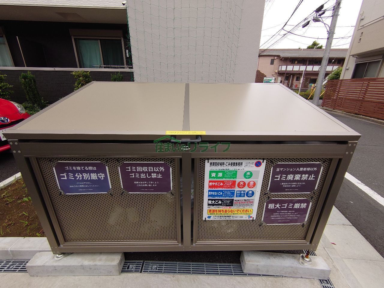 その他