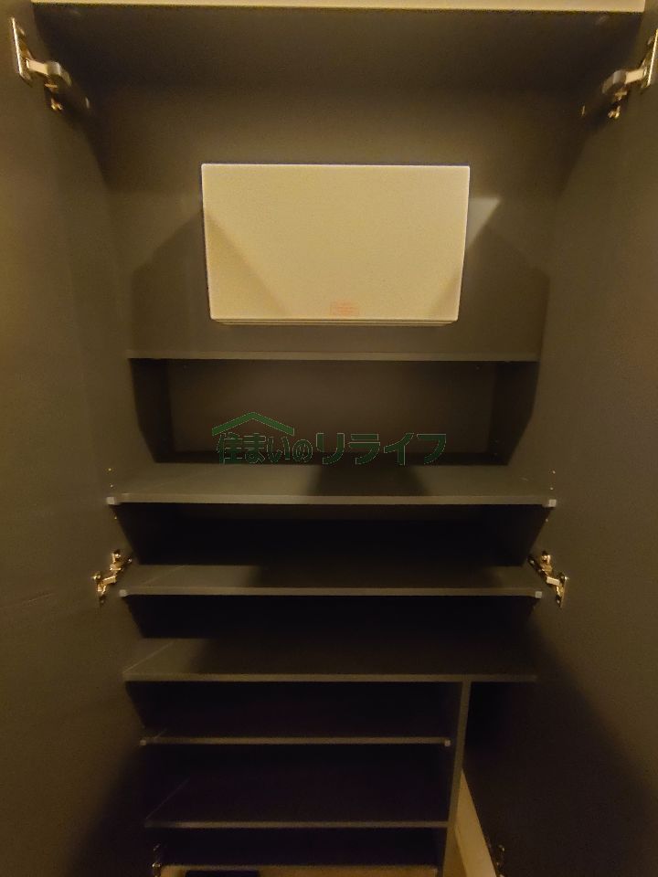 収納