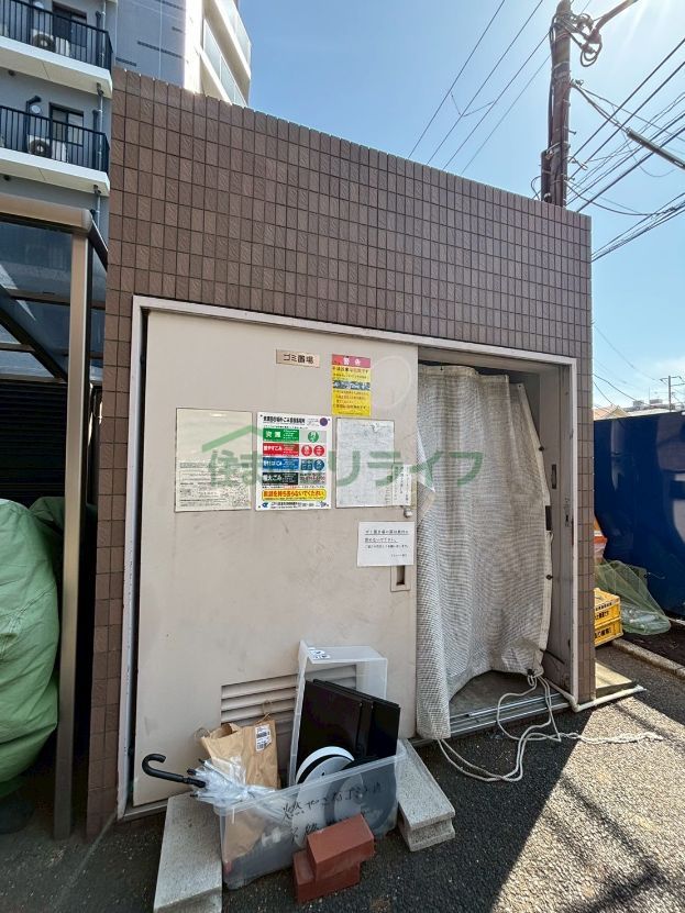 その他