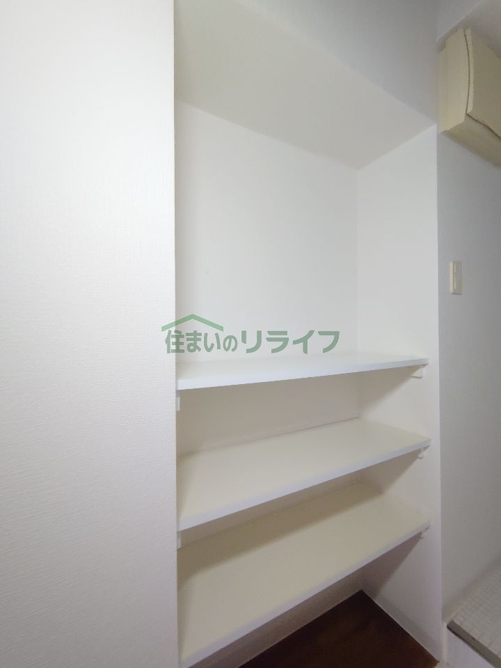 収納