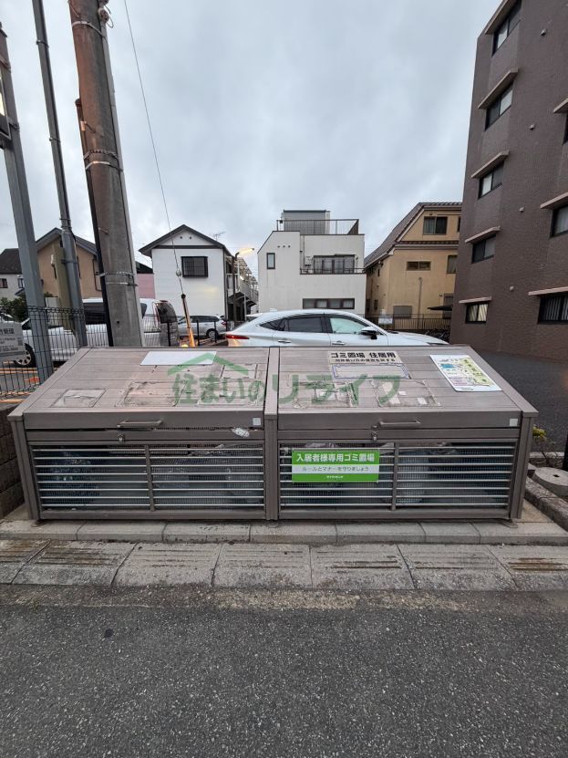 その他