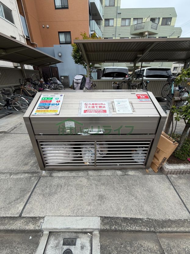 その他