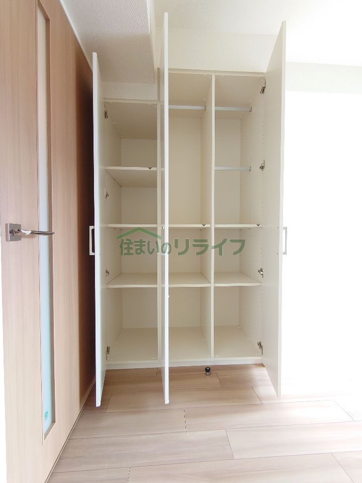 収納