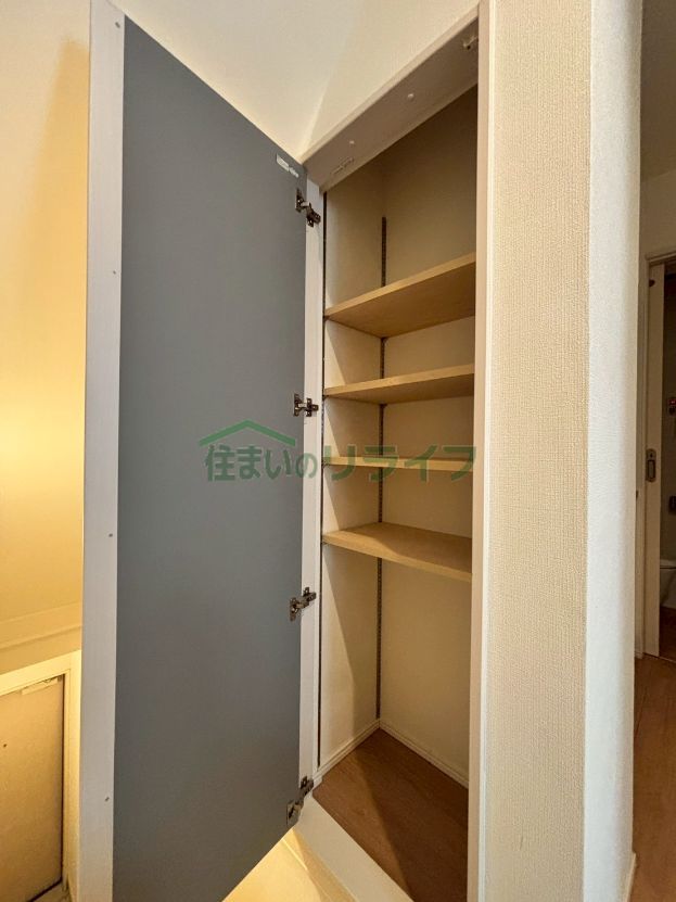 収納
