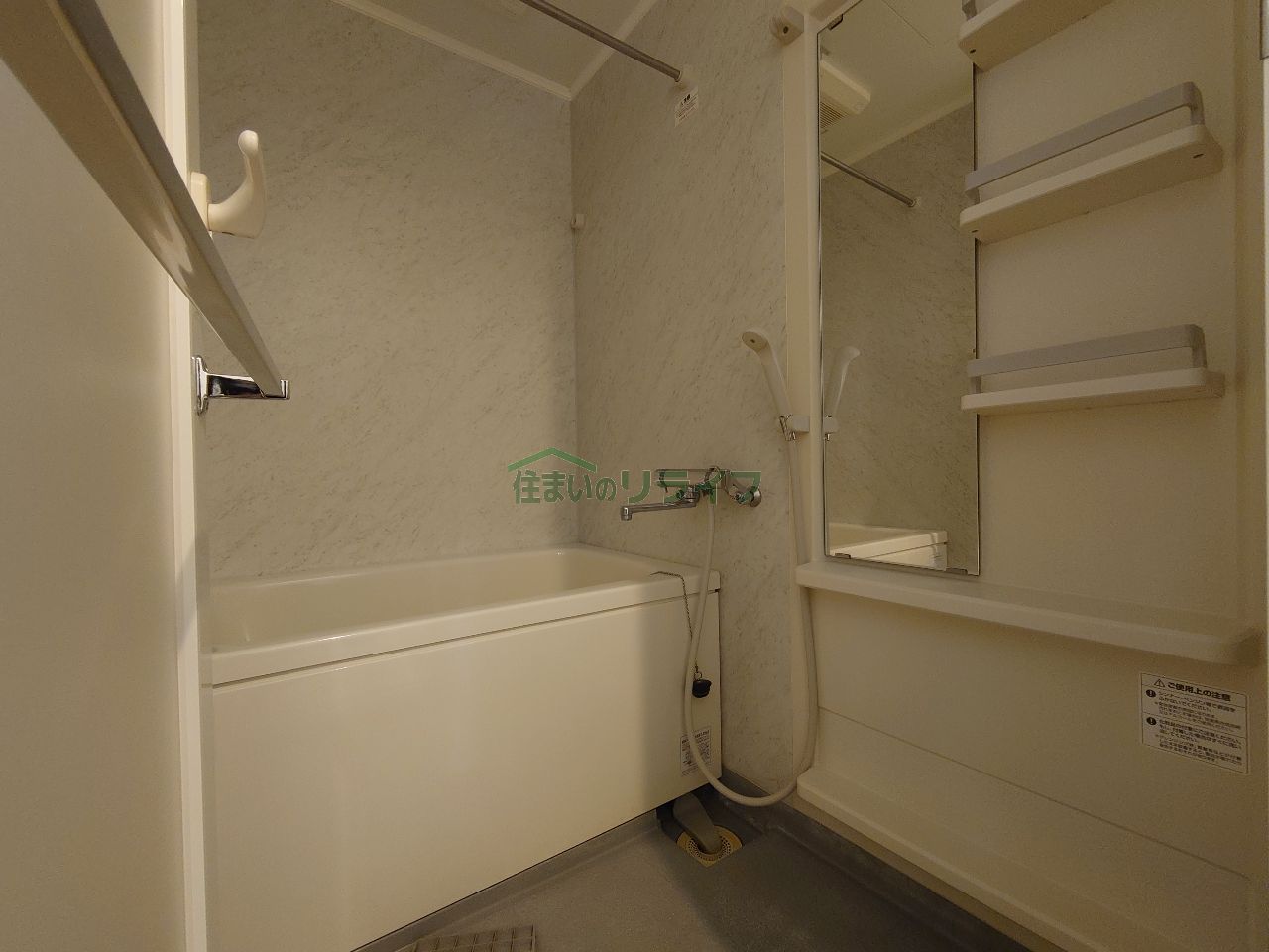 シャワールーム