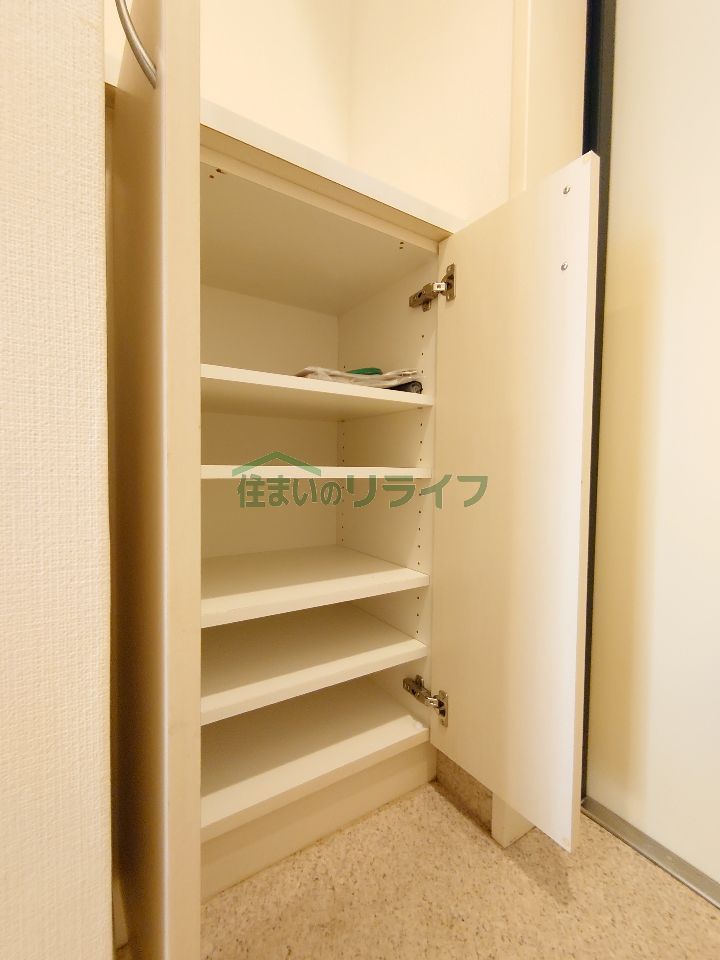 収納