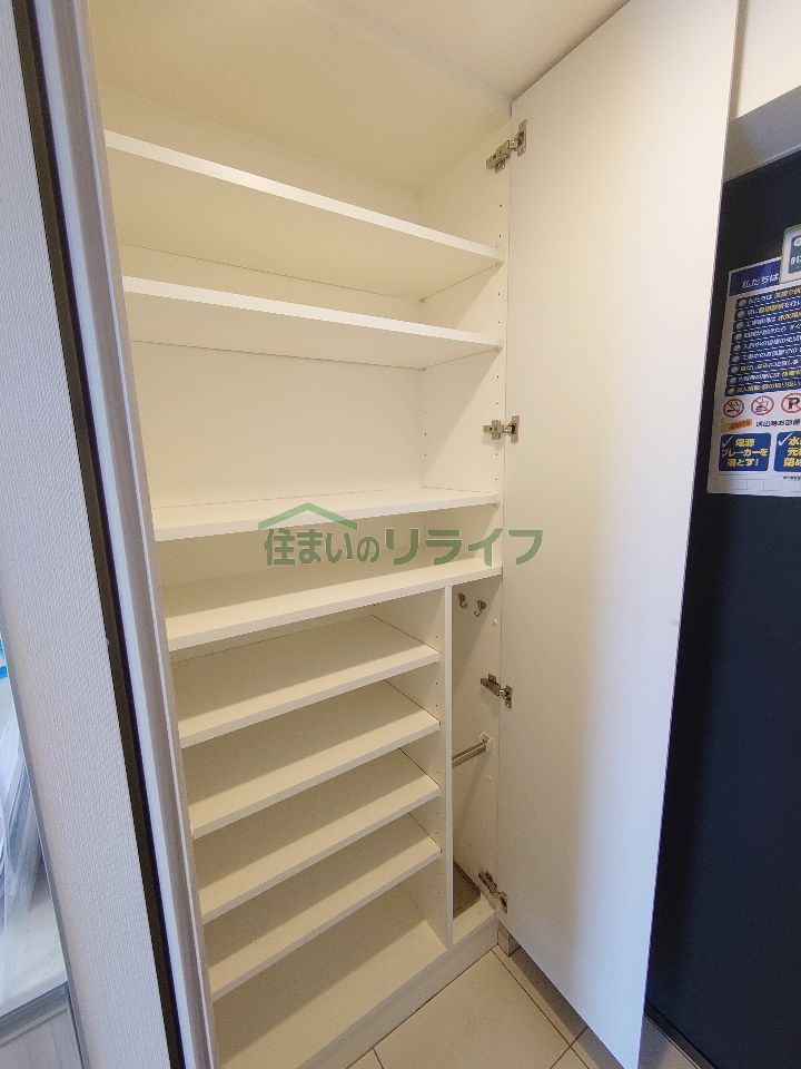 収納