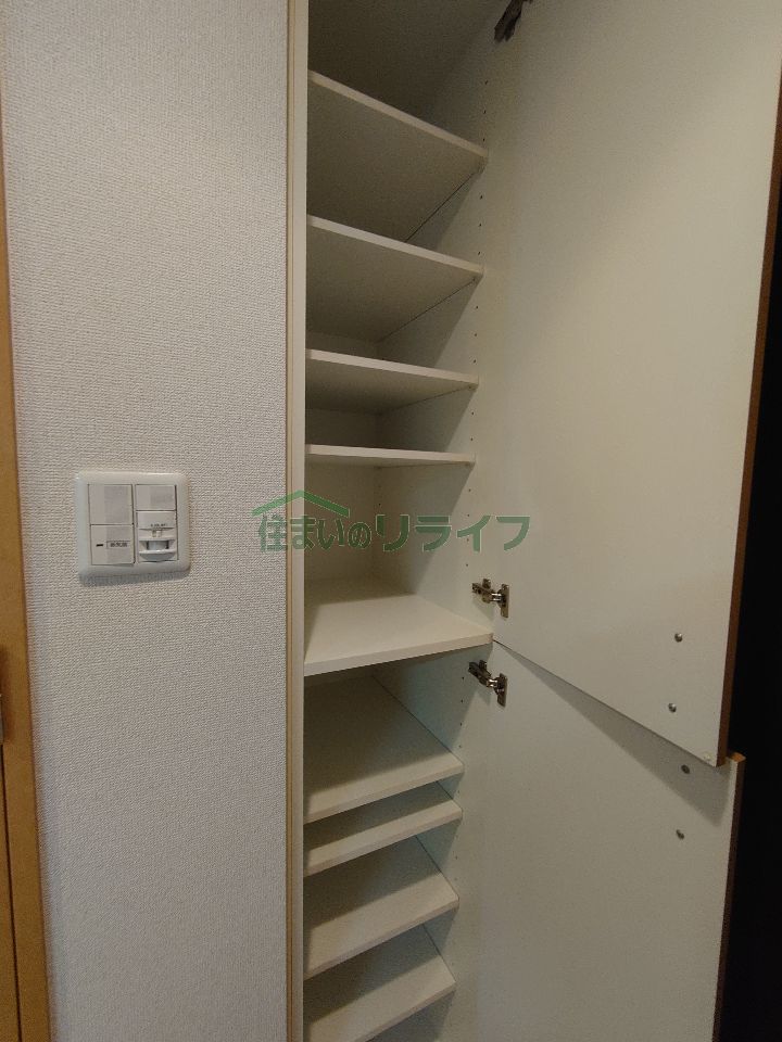 収納