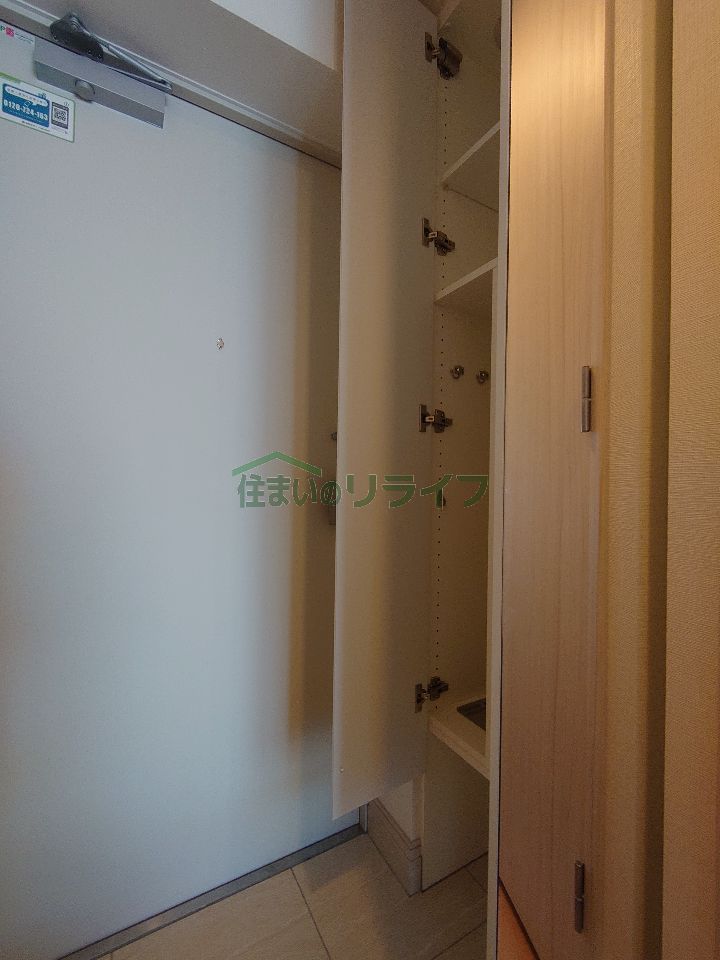 収納