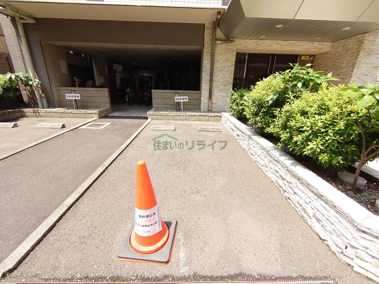 駐車場