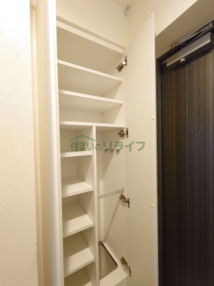 収納
