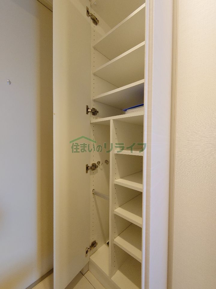 収納