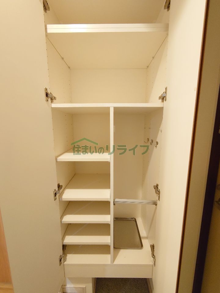 収納