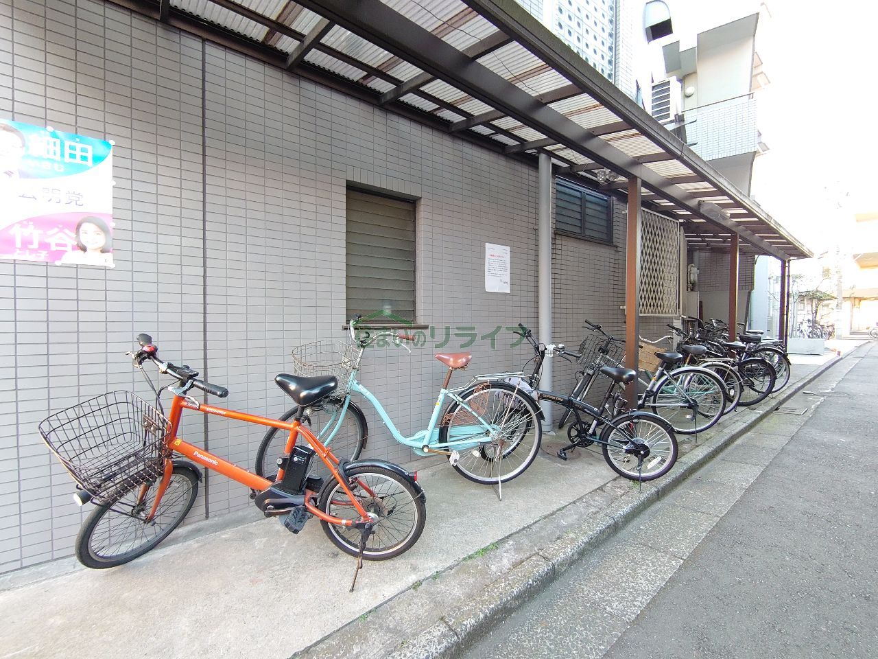 その他