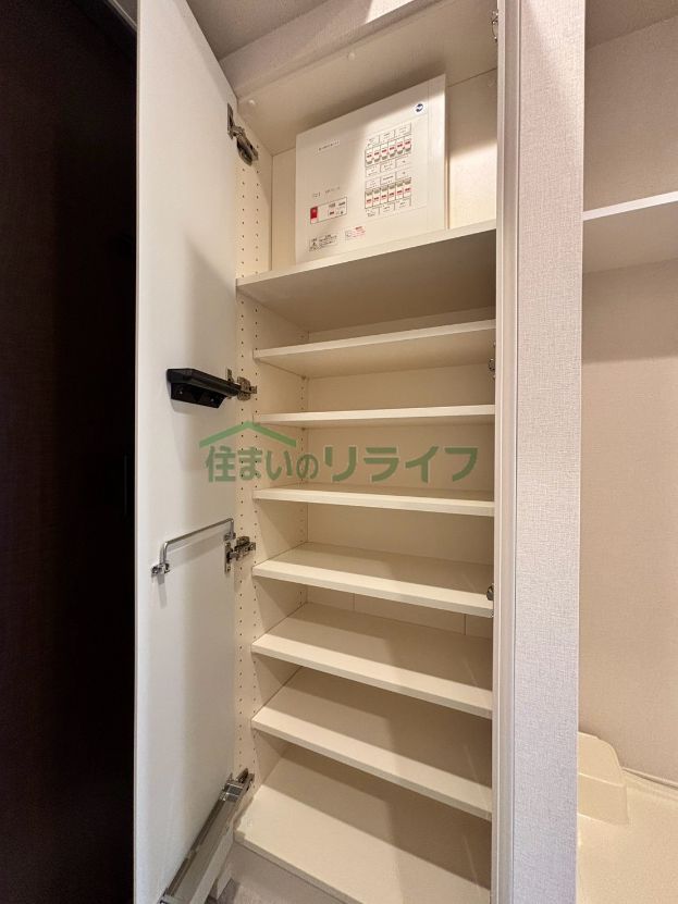 収納