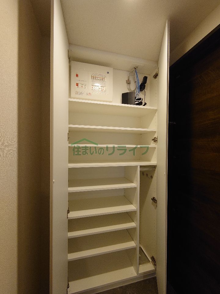 収納