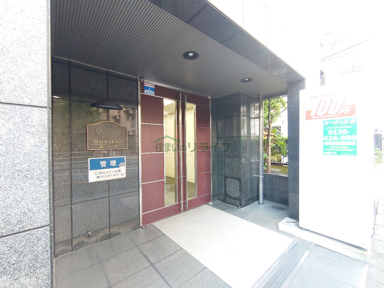 建物エントランス