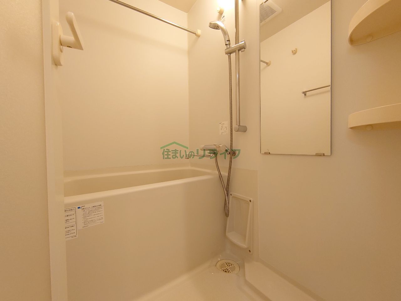 シャワールーム