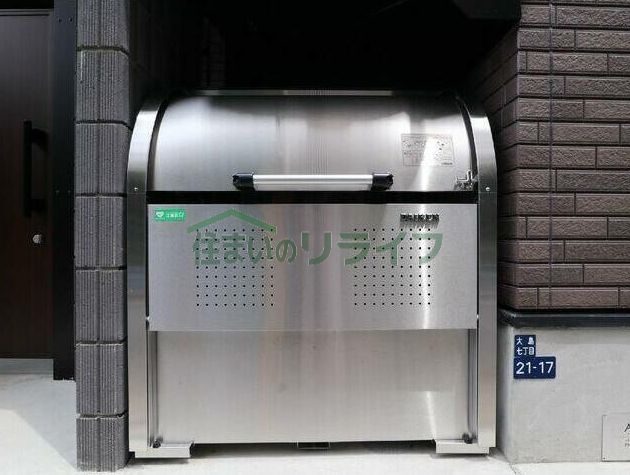 その他