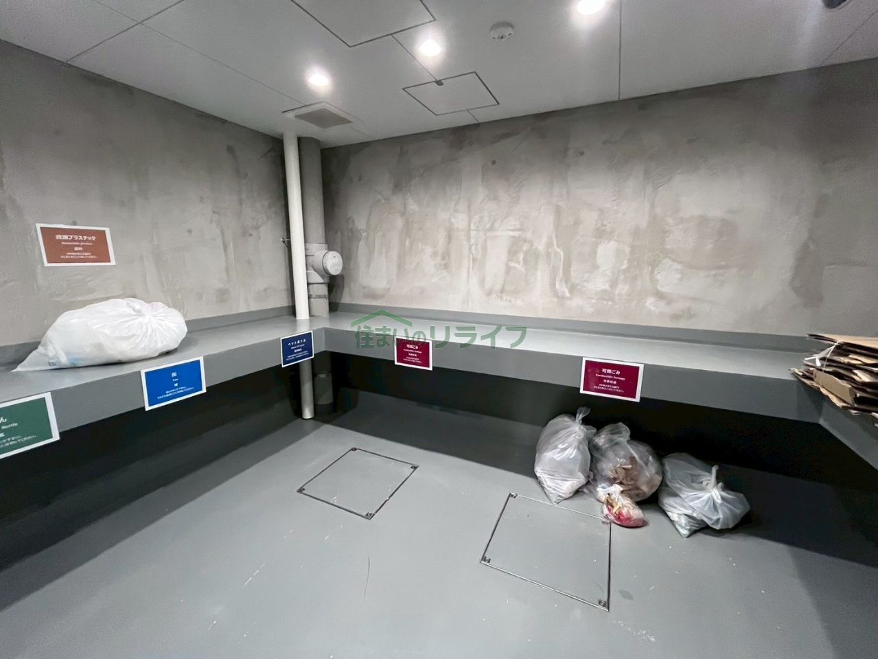 その他