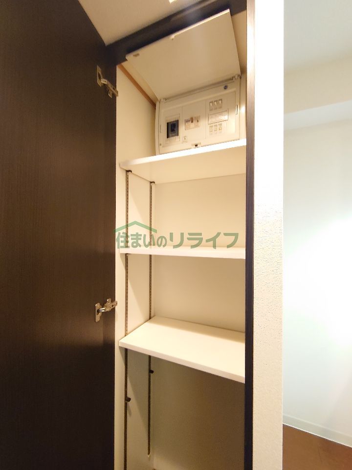 収納