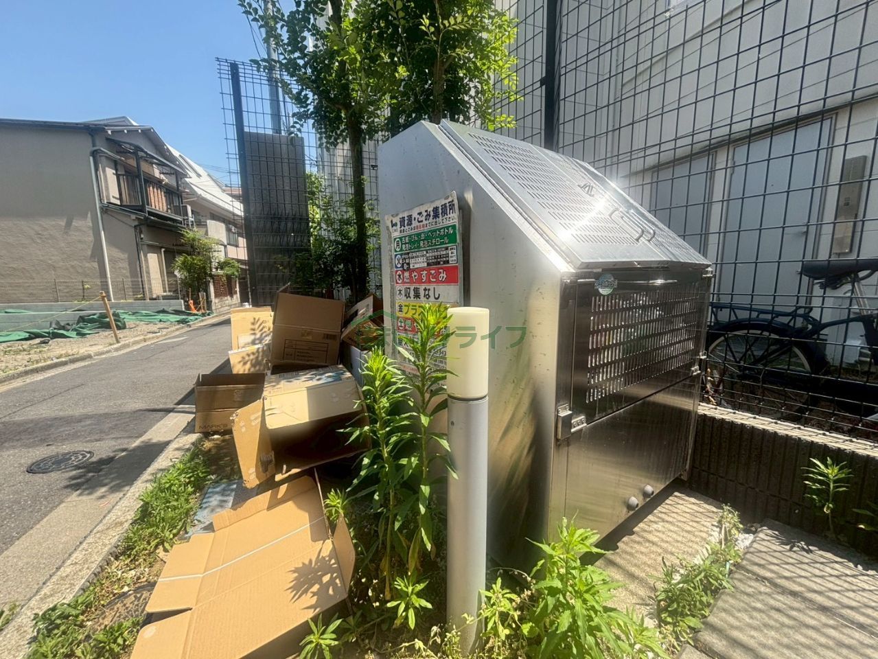 その他
